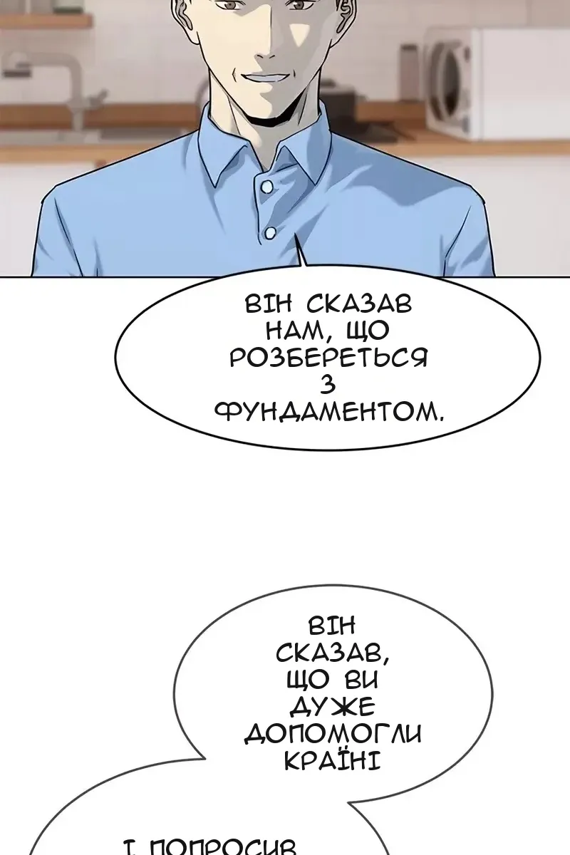 Сторінка 61