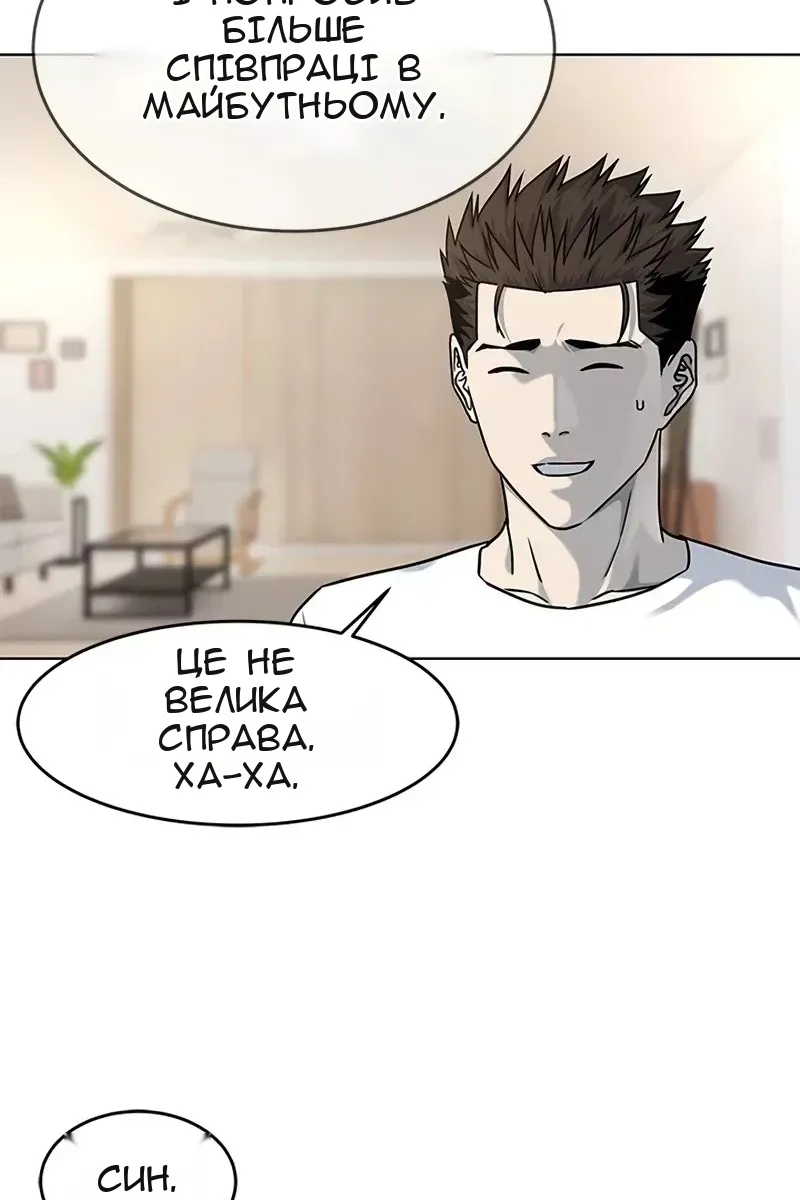 Сторінка 62