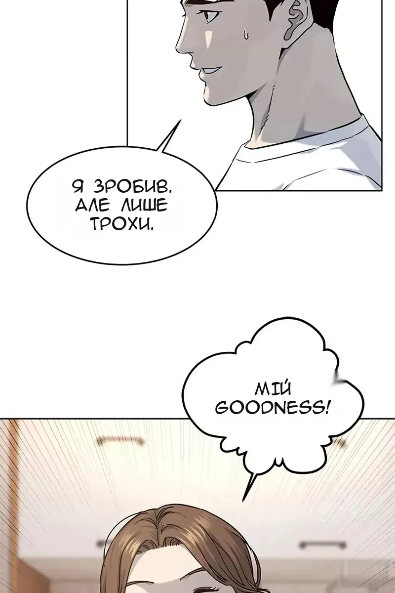 Сторінка 65