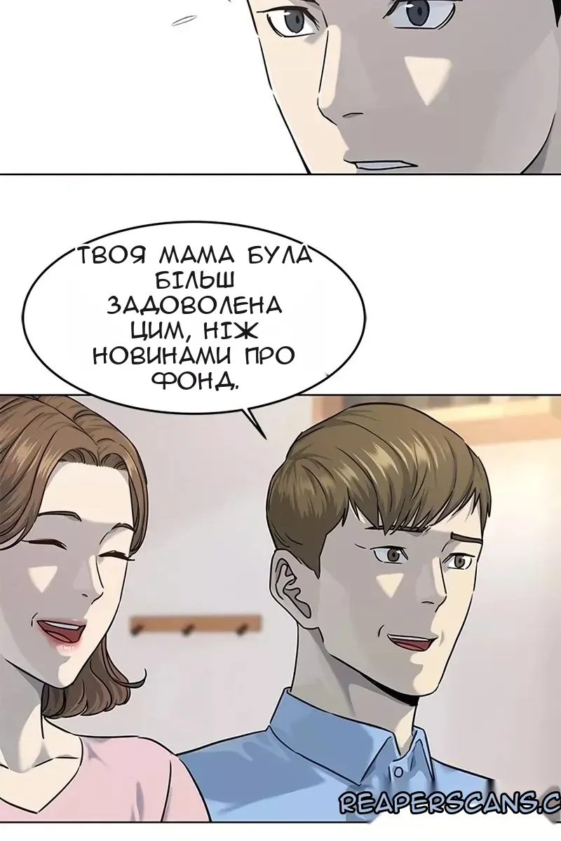 Сторінка 67