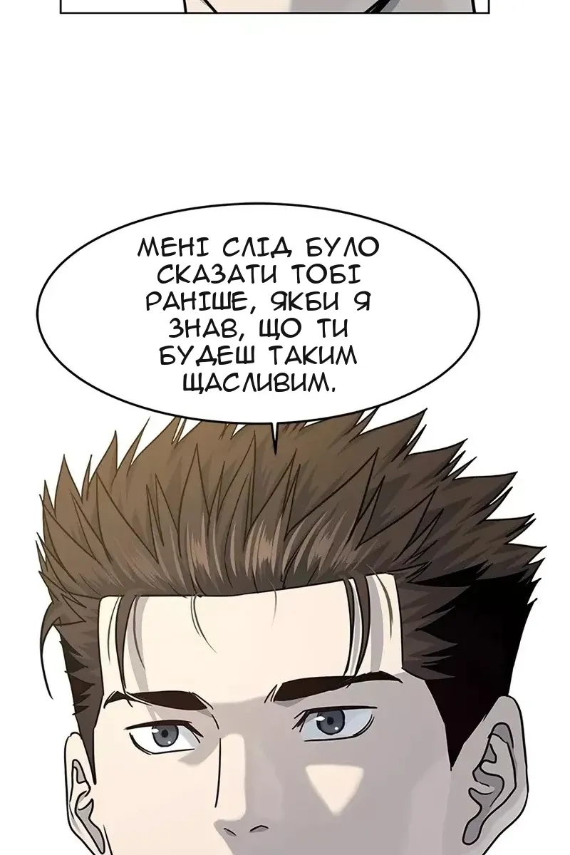 Сторінка 70