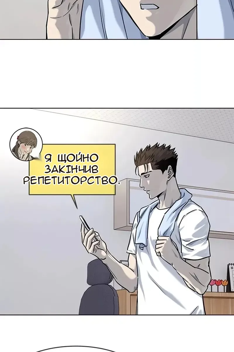 Сторінка 74