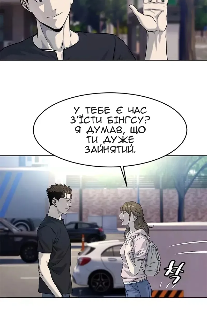 Сторінка 81