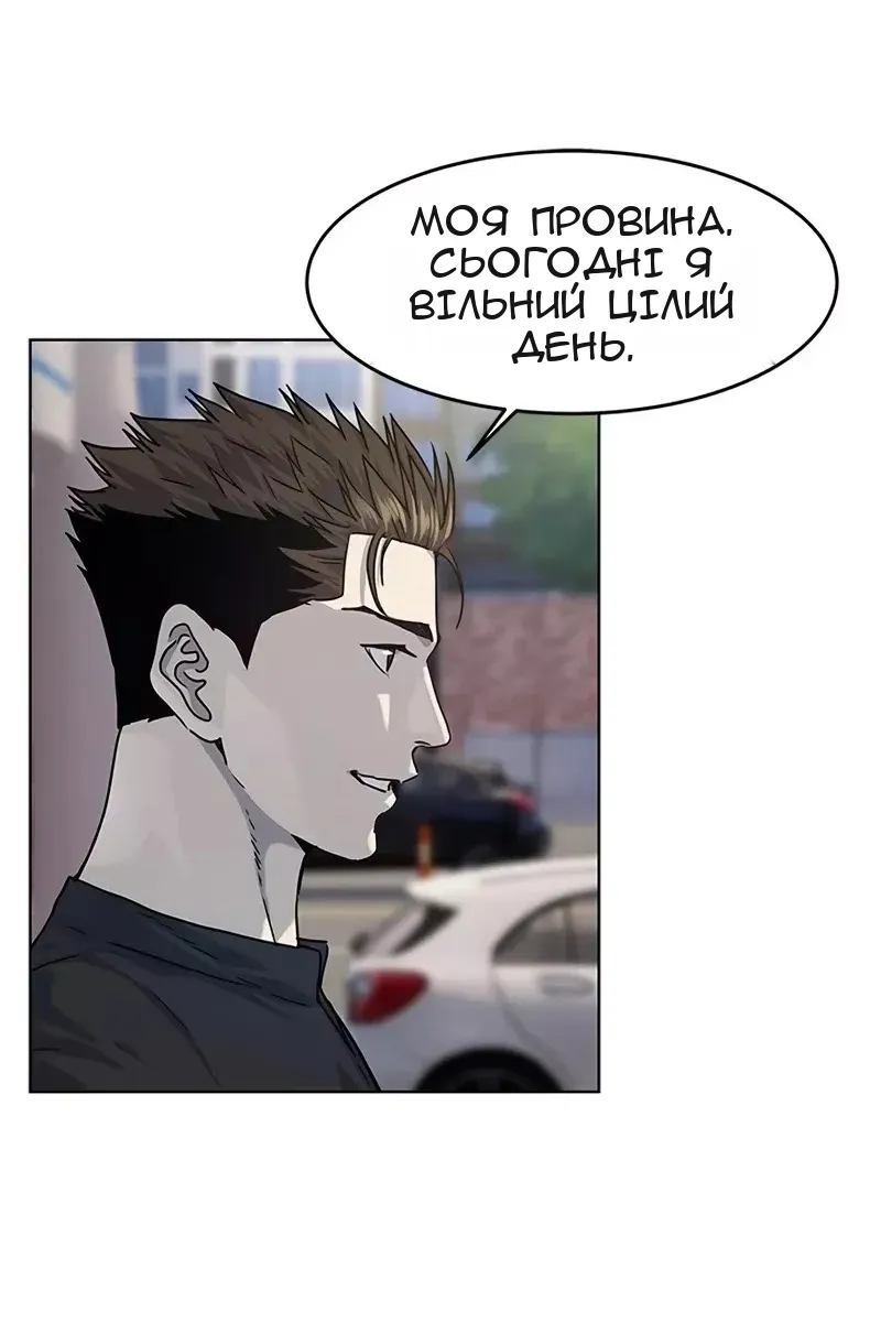 Сторінка 82