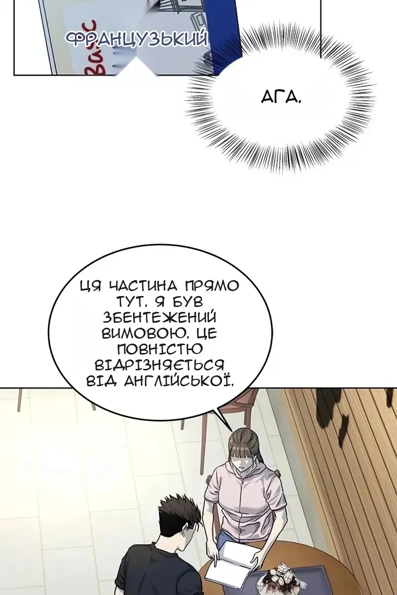 Сторінка 87