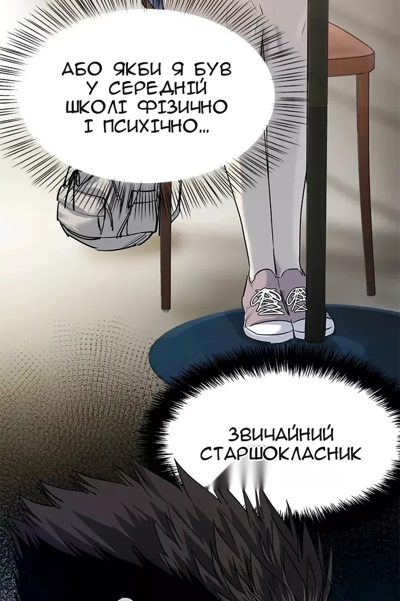 Сторінка 94