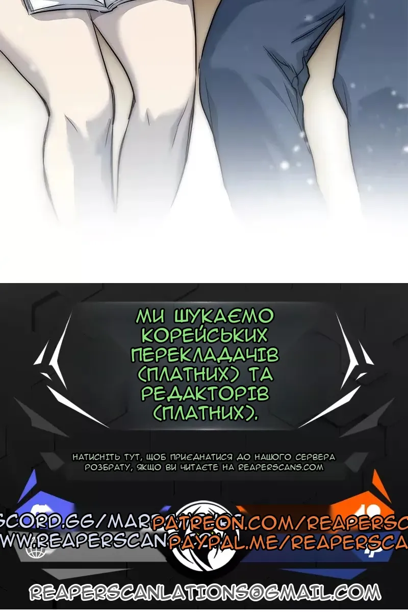 Сторінка 98