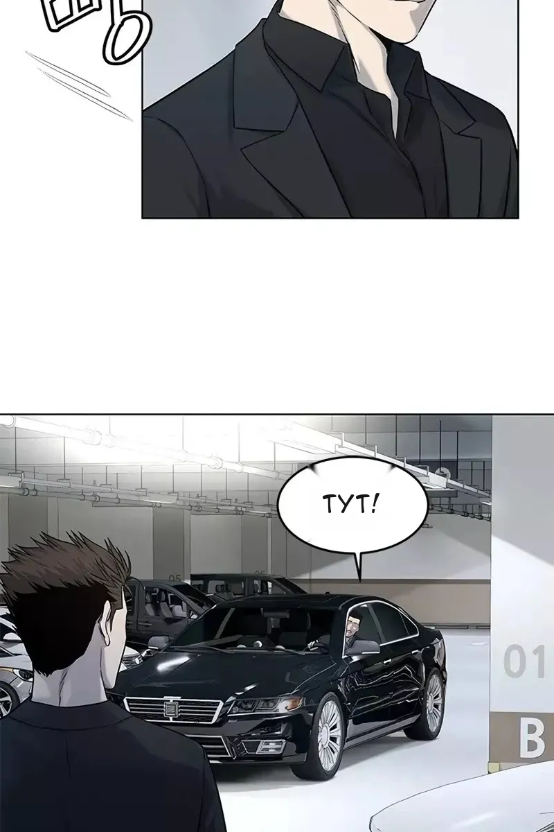 Сторінка 9