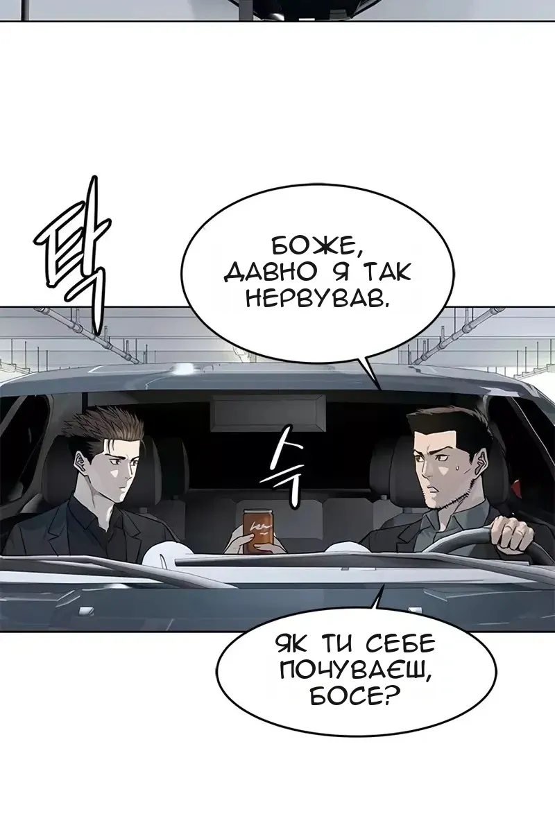 Сторінка 11