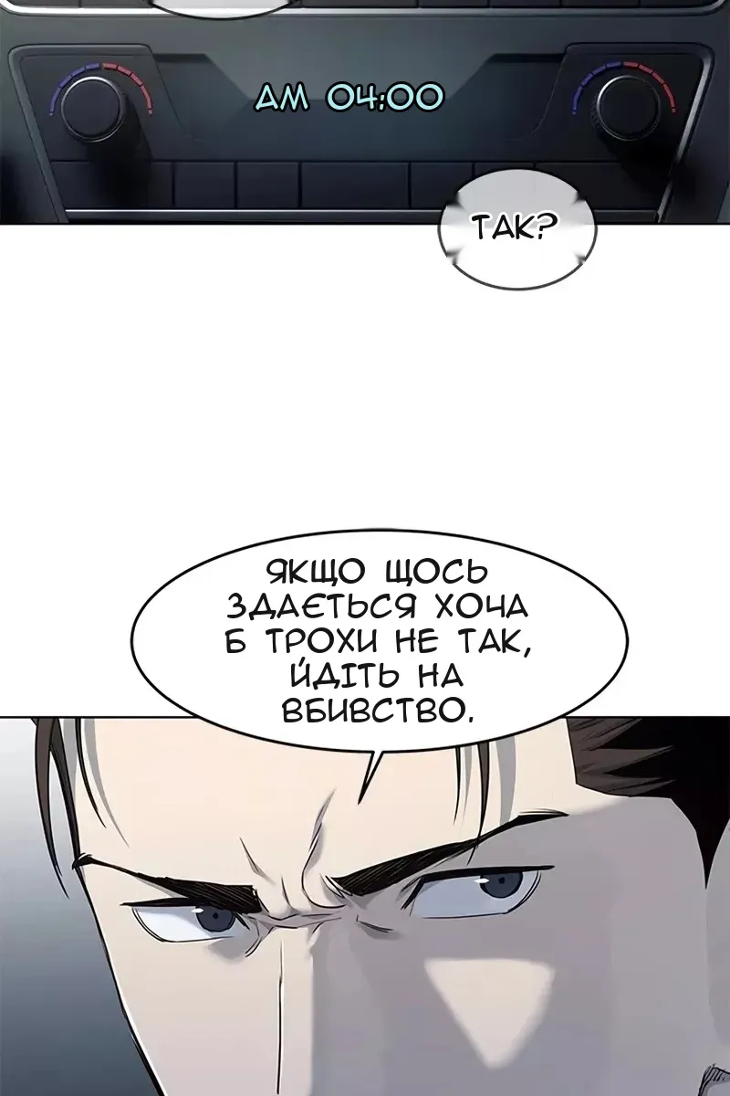 Сторінка 14