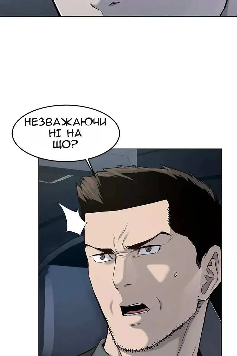 Сторінка 15