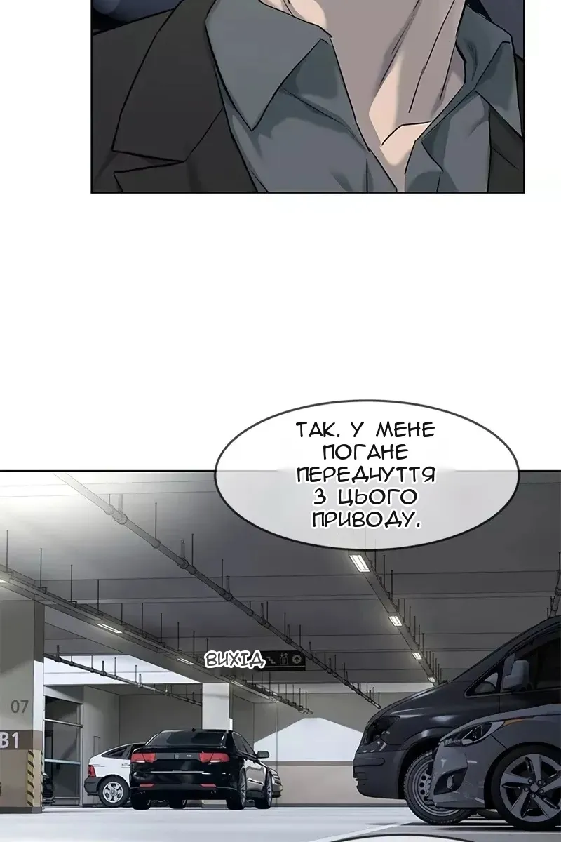 Сторінка 16