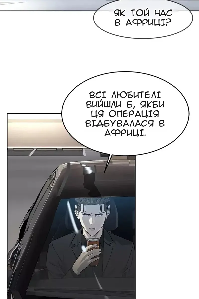 Сторінка 17