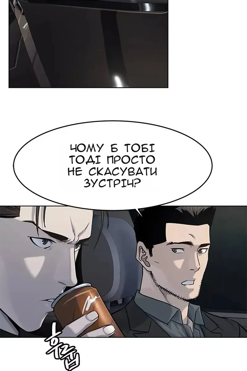 Сторінка 18