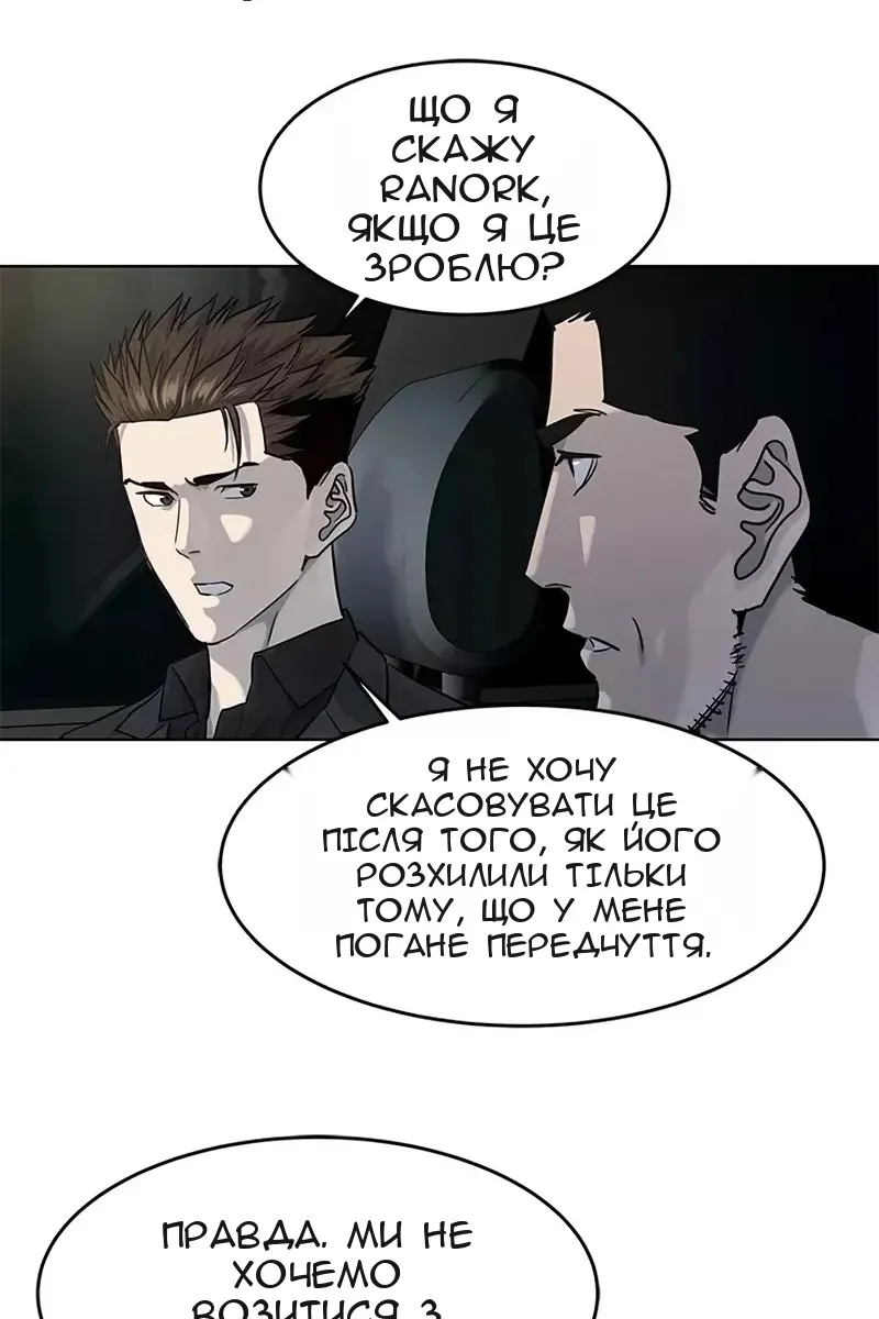 Сторінка 19