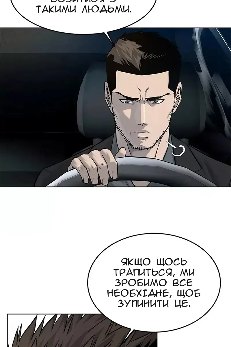 Сторінка 20