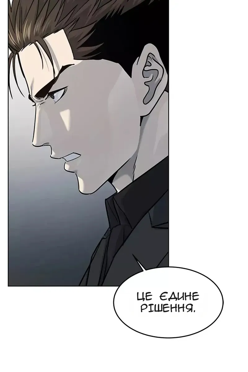 Сторінка 21