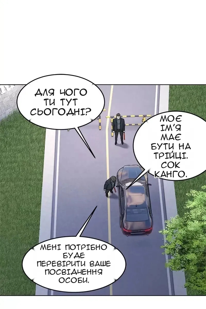 Сторінка 27