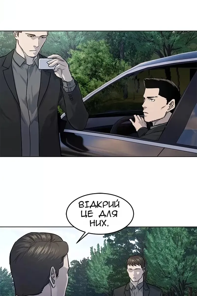 Сторінка 28