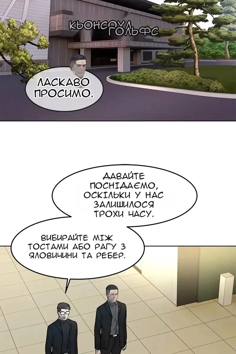 Сторінка 30
