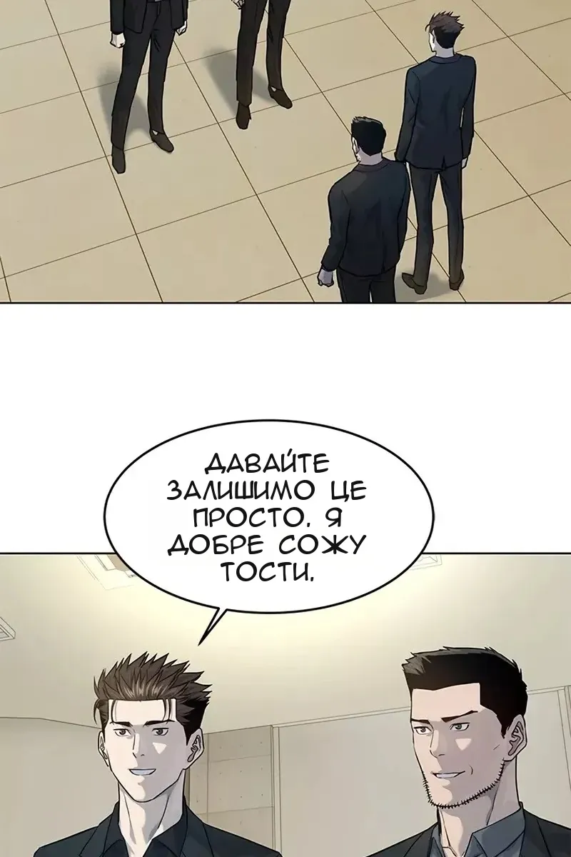 Сторінка 31