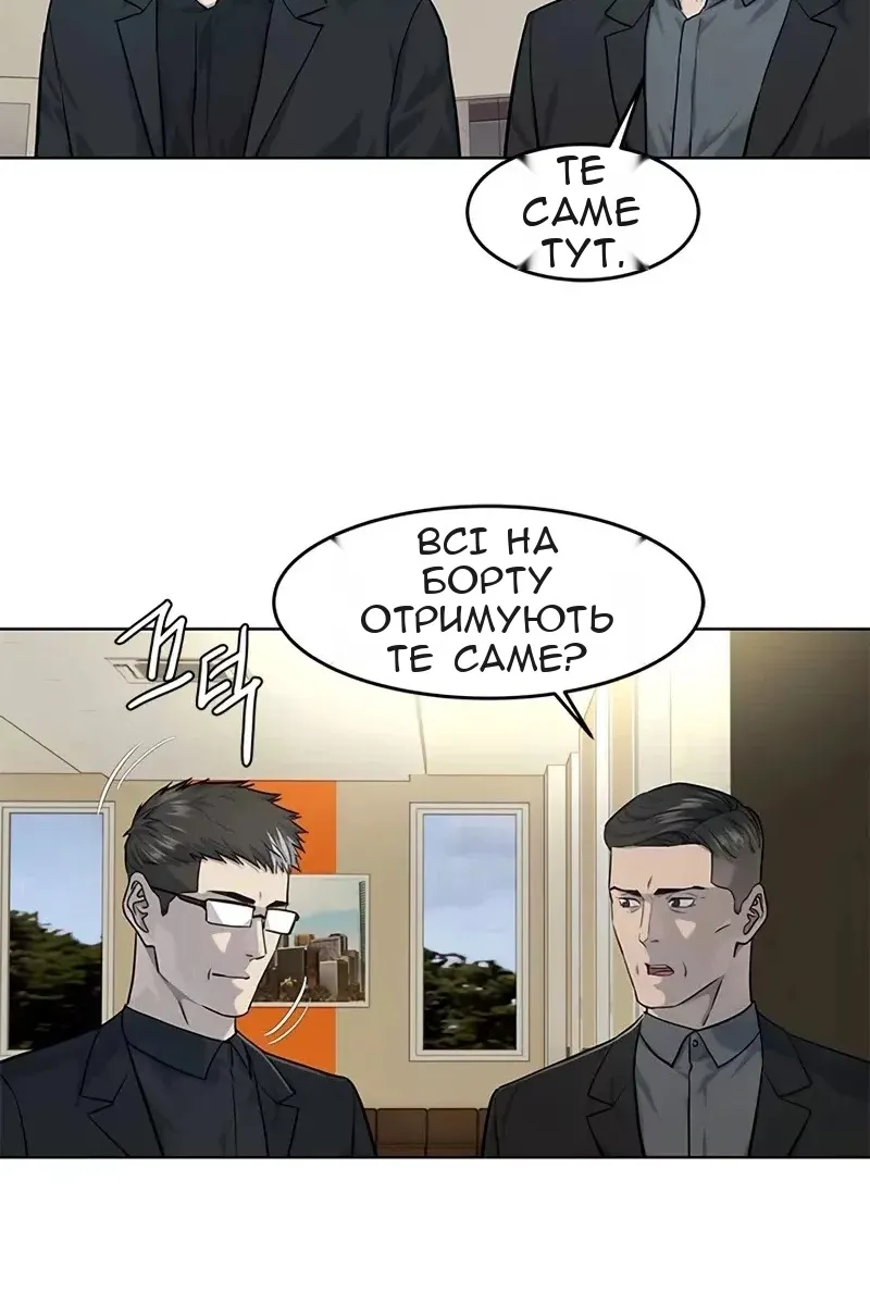 Сторінка 32
