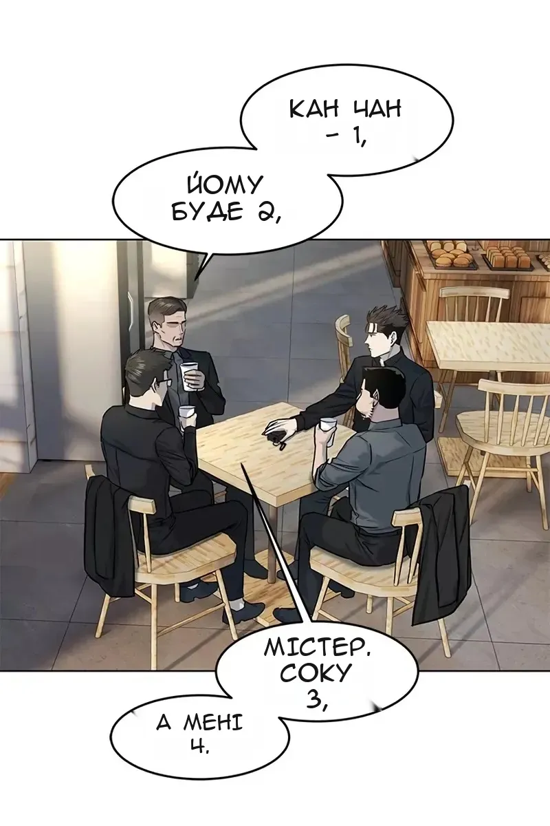 Сторінка 35