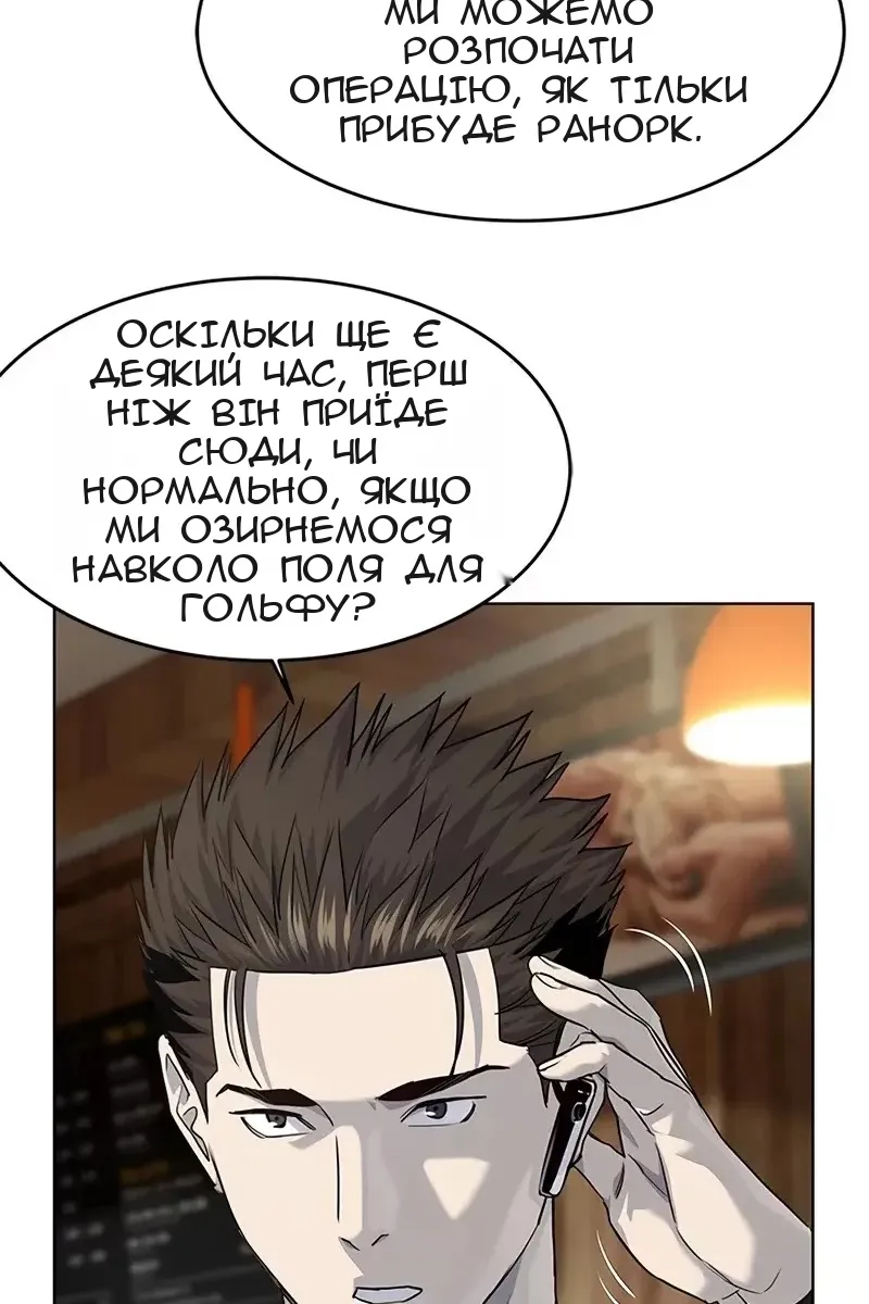 Сторінка 37