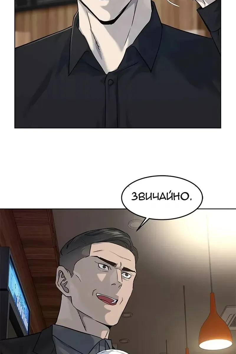 Сторінка 38