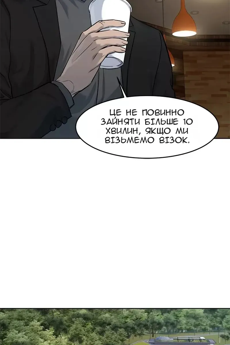 Сторінка 39