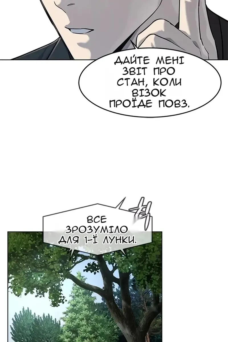 Сторінка 43