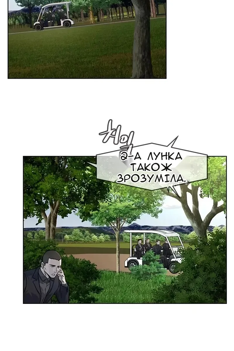 Сторінка 44