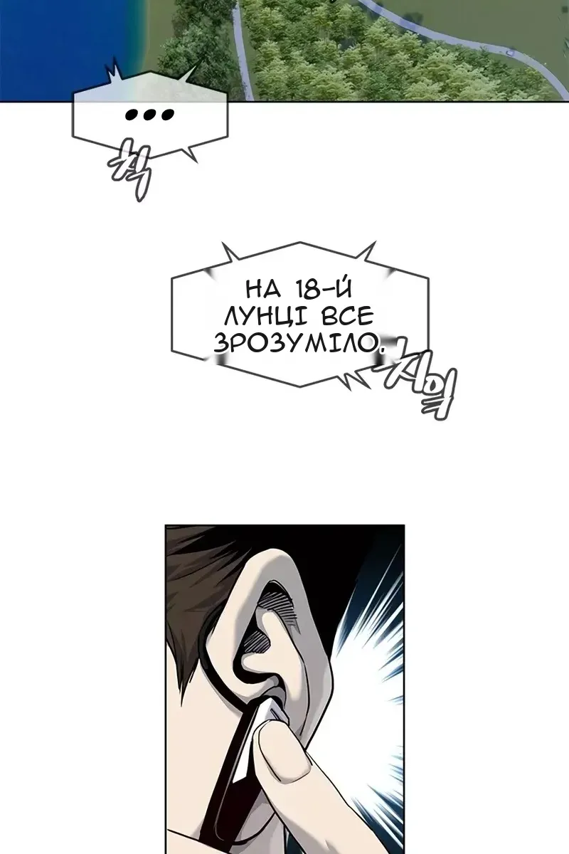 Сторінка 46