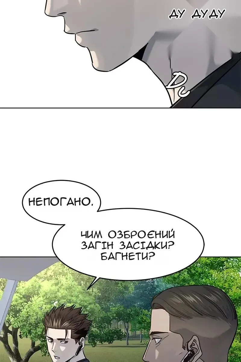 Сторінка 53