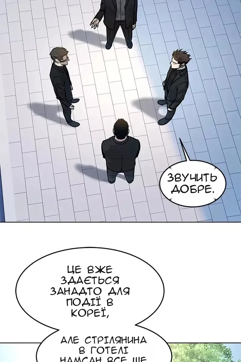 Сторінка 57