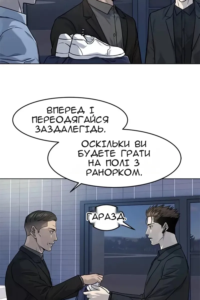 Сторінка 59