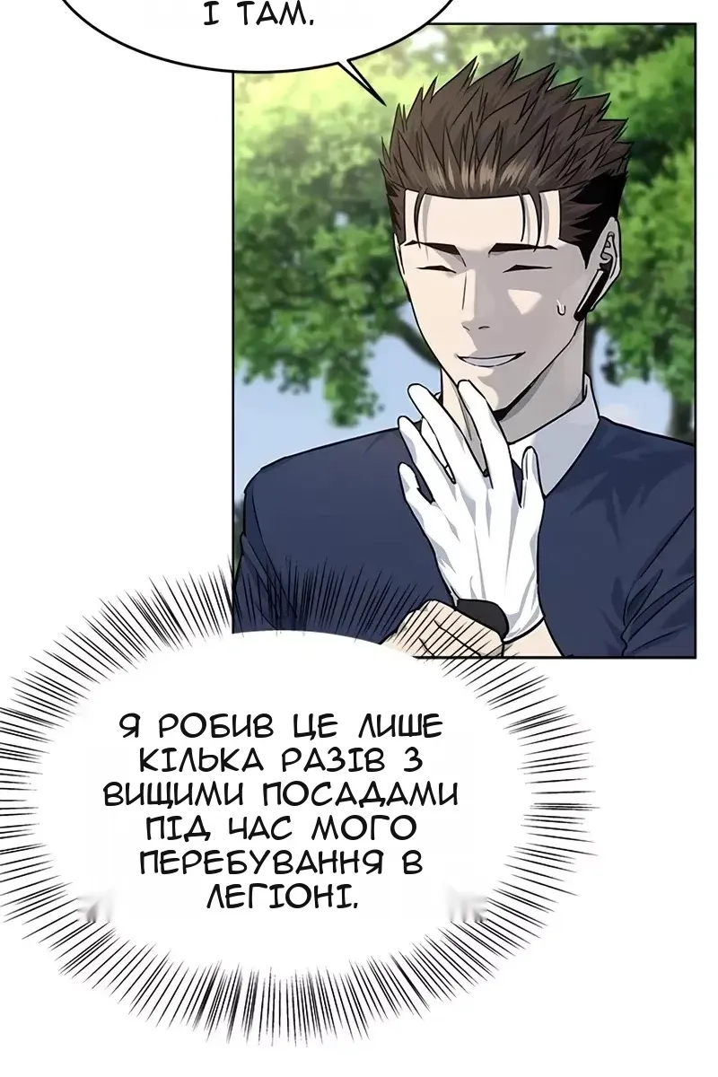 Сторінка 63