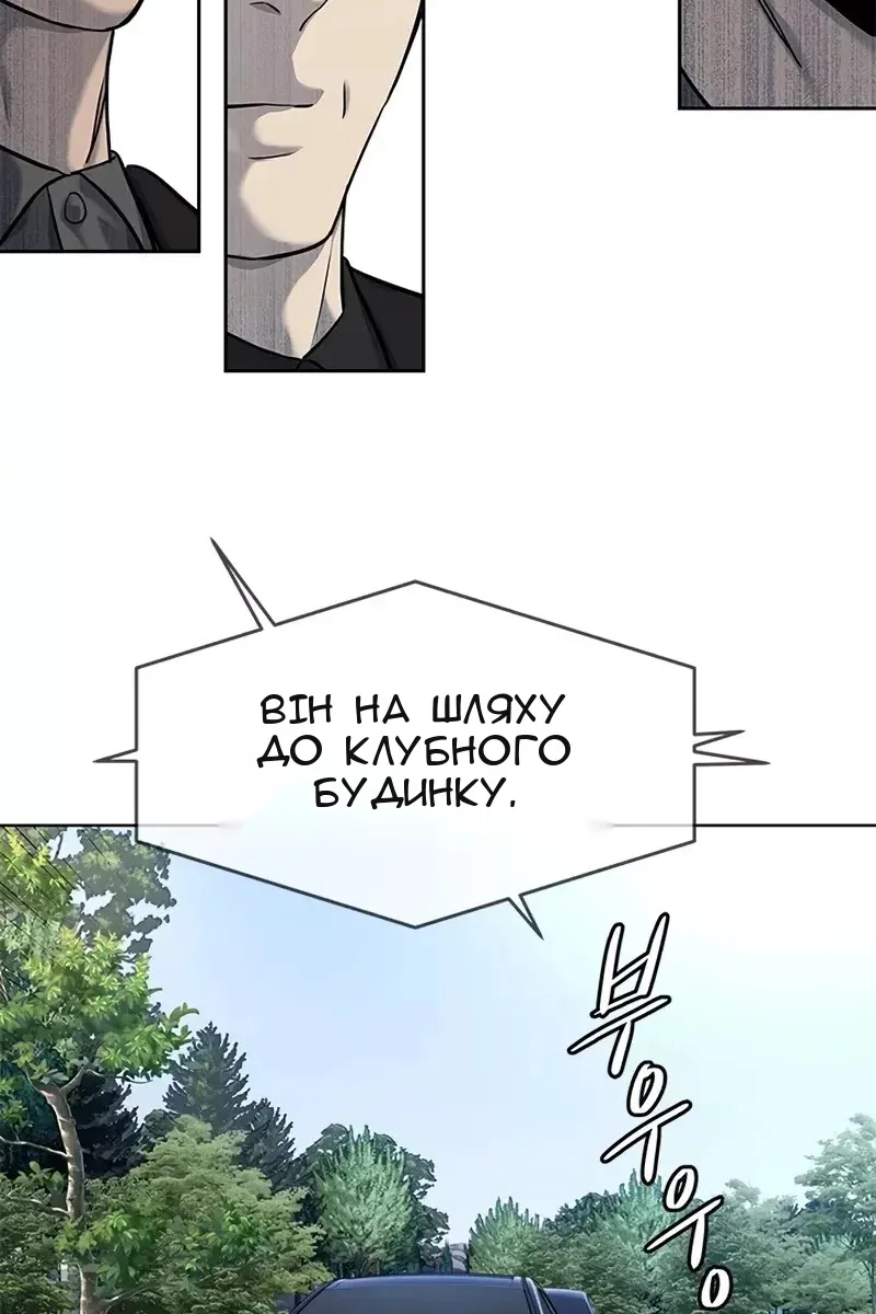 Сторінка 65