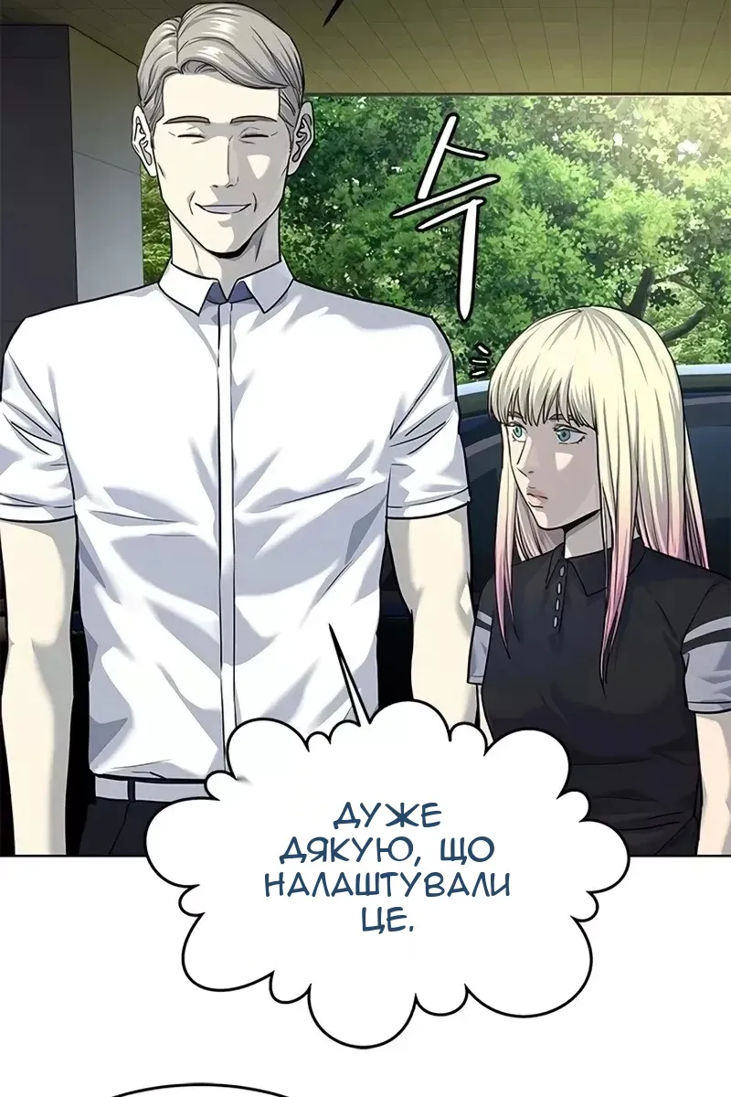 Сторінка 71