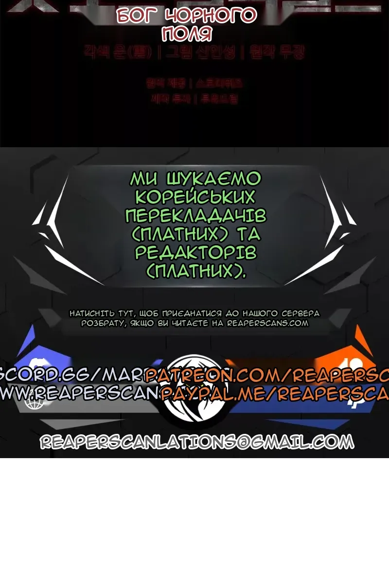 Сторінка 78