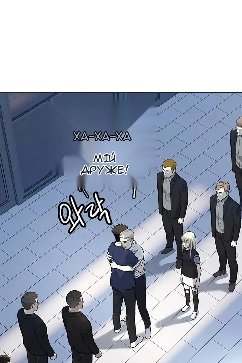 Сторінка 4