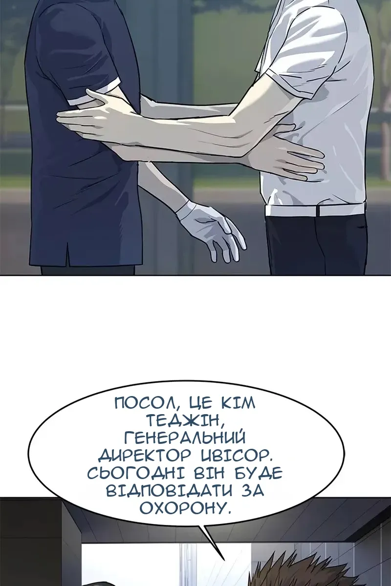 Сторінка 6
