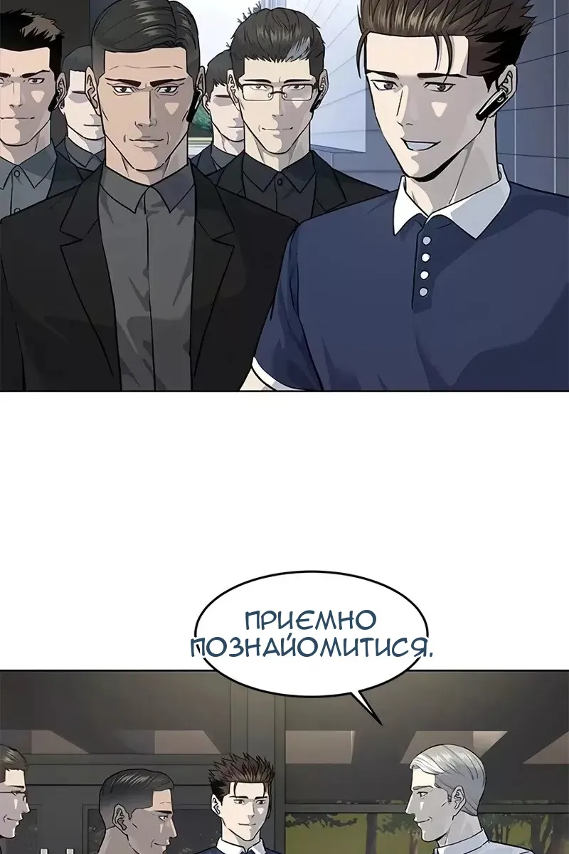 Сторінка 7