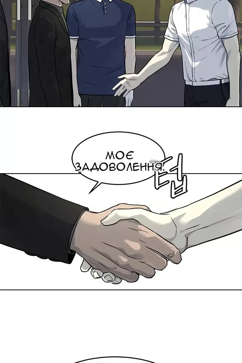Сторінка 8