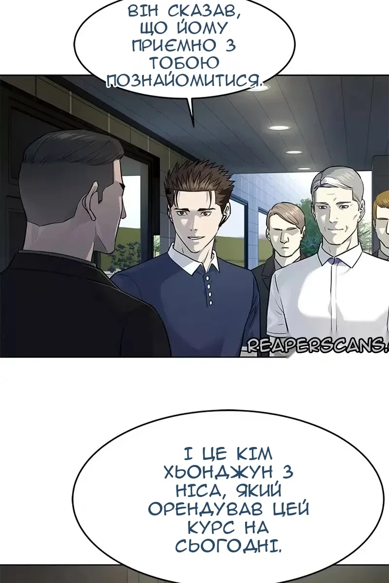 Сторінка 9