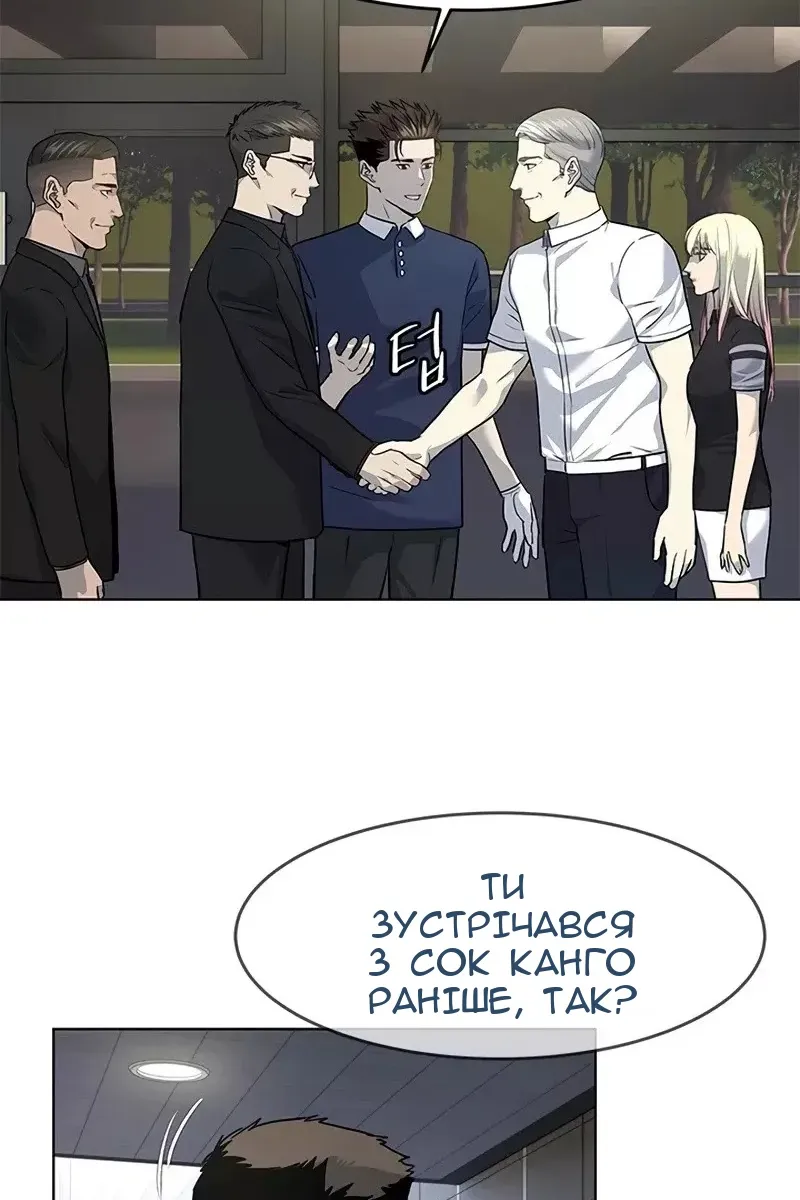 Сторінка 10