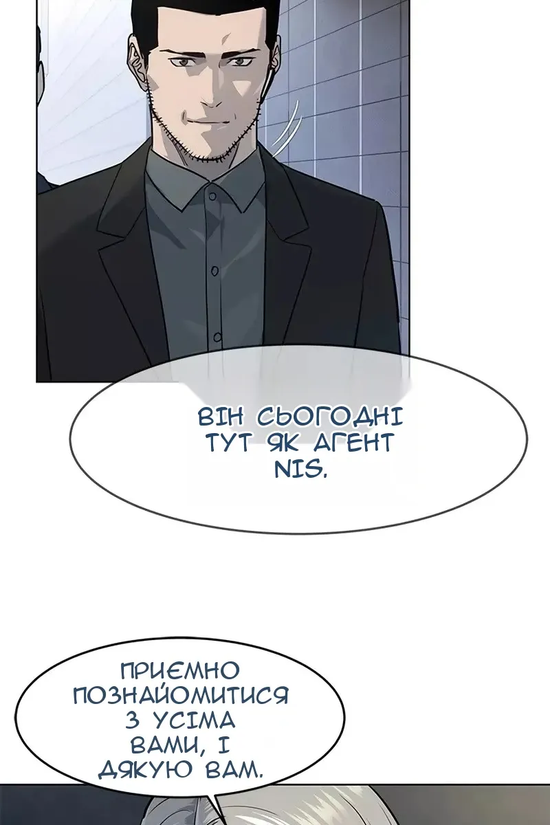Сторінка 11