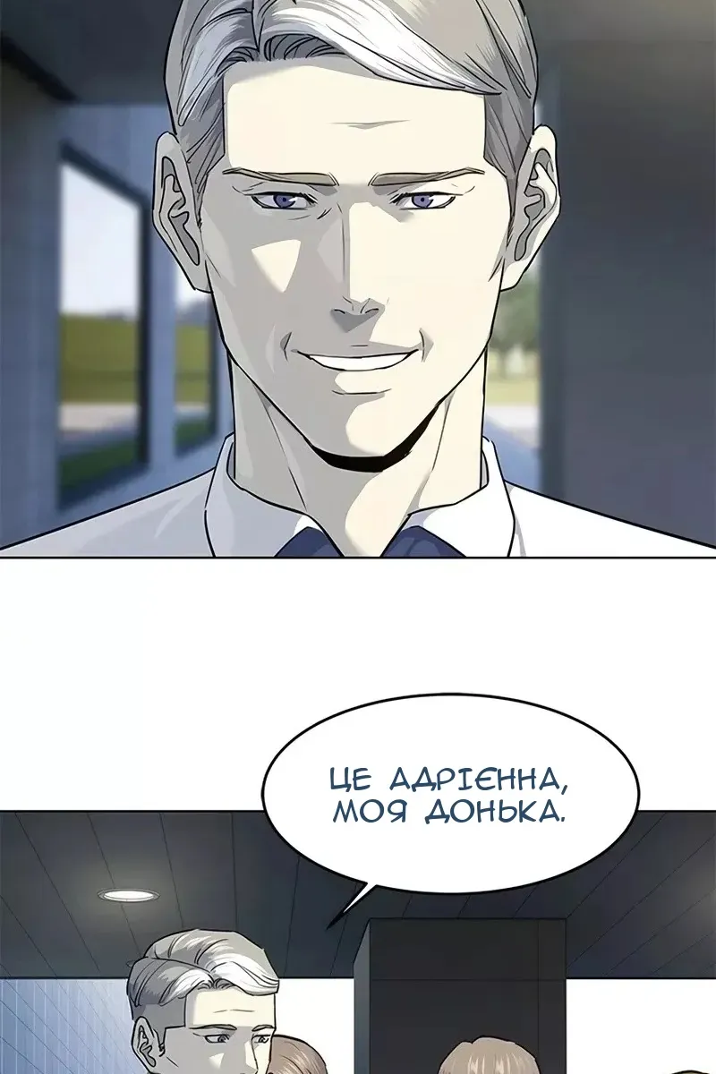 Сторінка 12