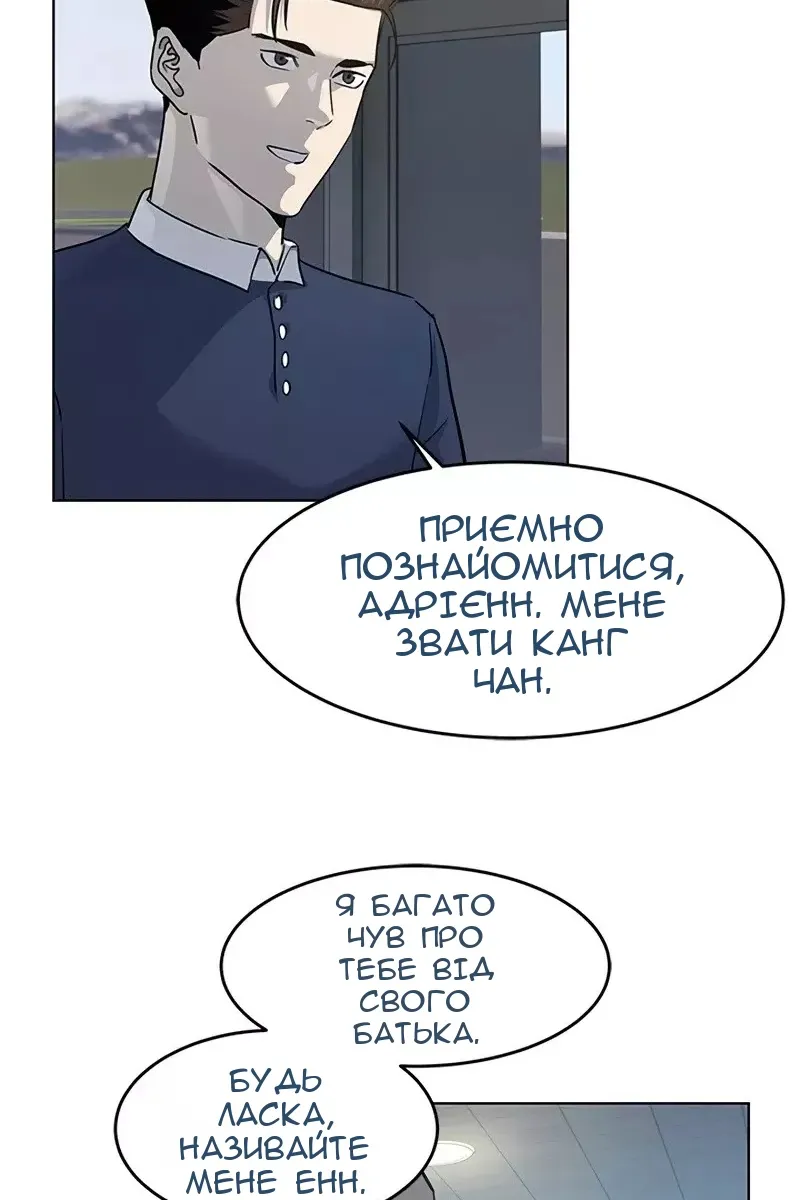 Сторінка 14
