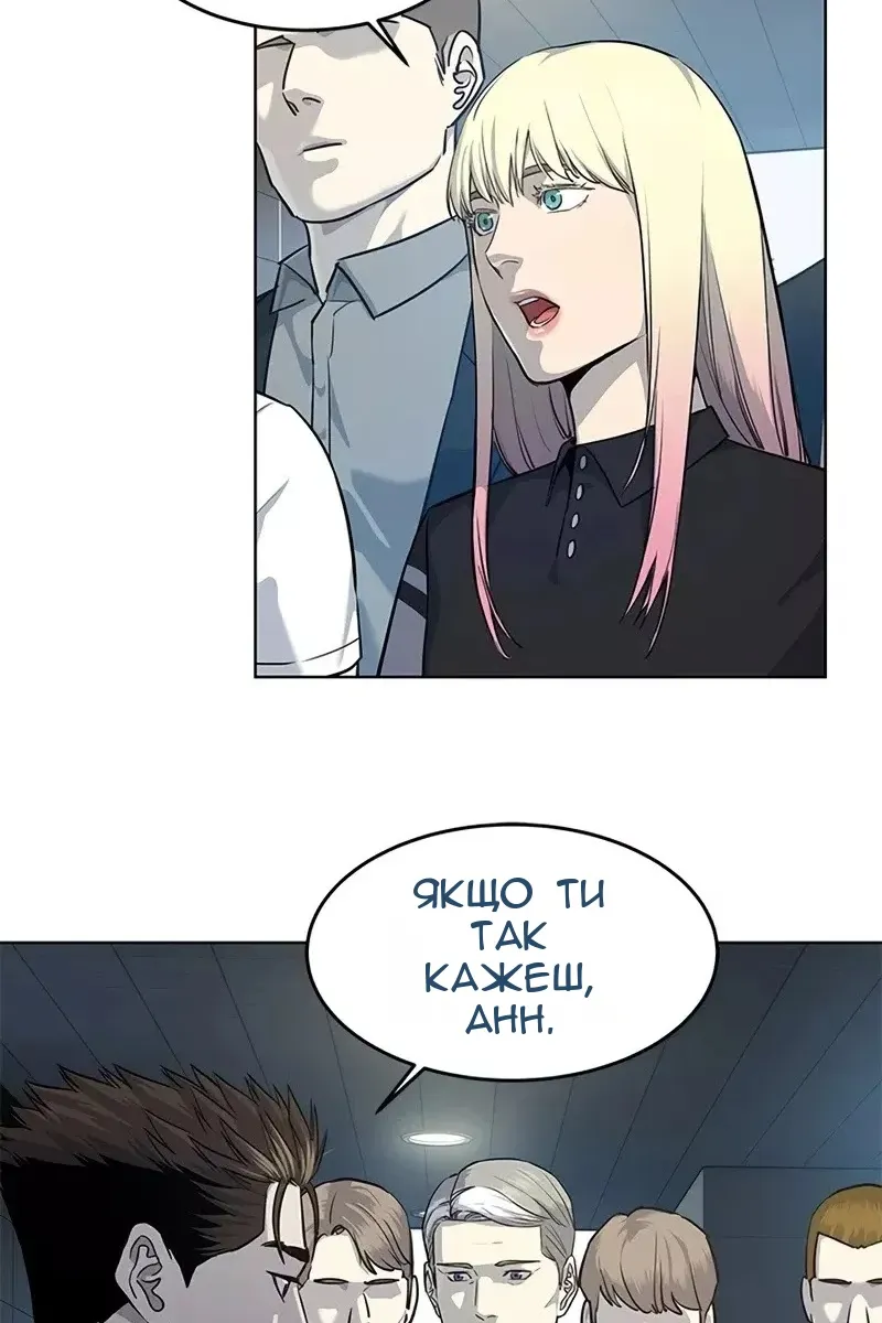 Сторінка 15
